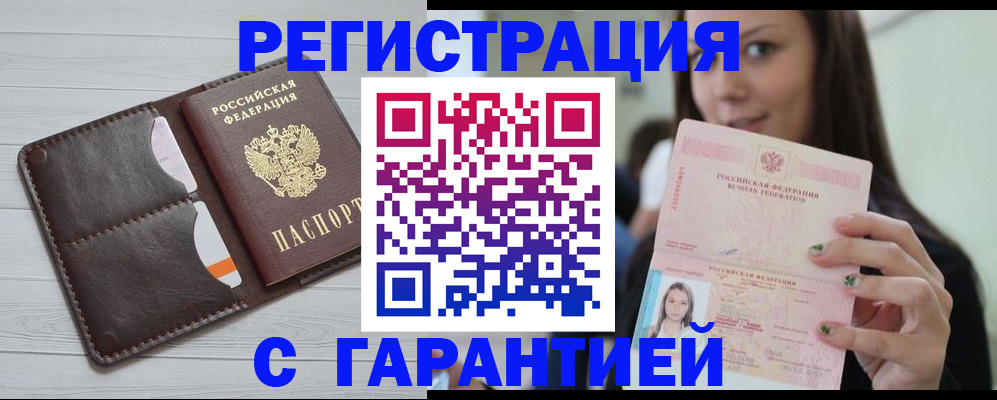 найти адрес прописки в Магадане